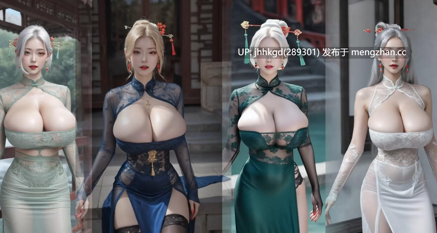 [AI看片系列]国漫女神裸舞/骚舞系列8    48v   合计24分钟  量大管饱撸爆蛋！-第6张图片-萌站