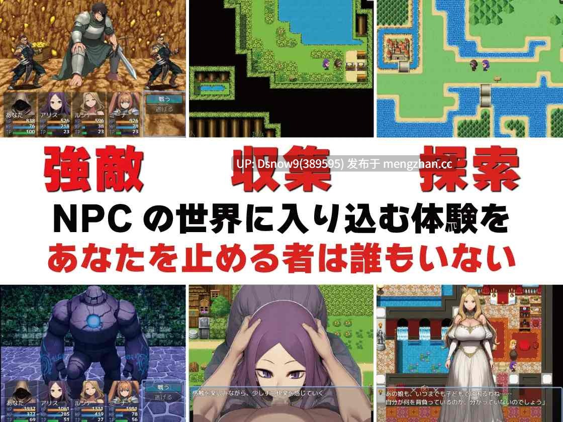 [RPG/AI汉化] NPC姦 無反応な彼女たち 緑の国編 [PC/800M]-第3张图片-萌站