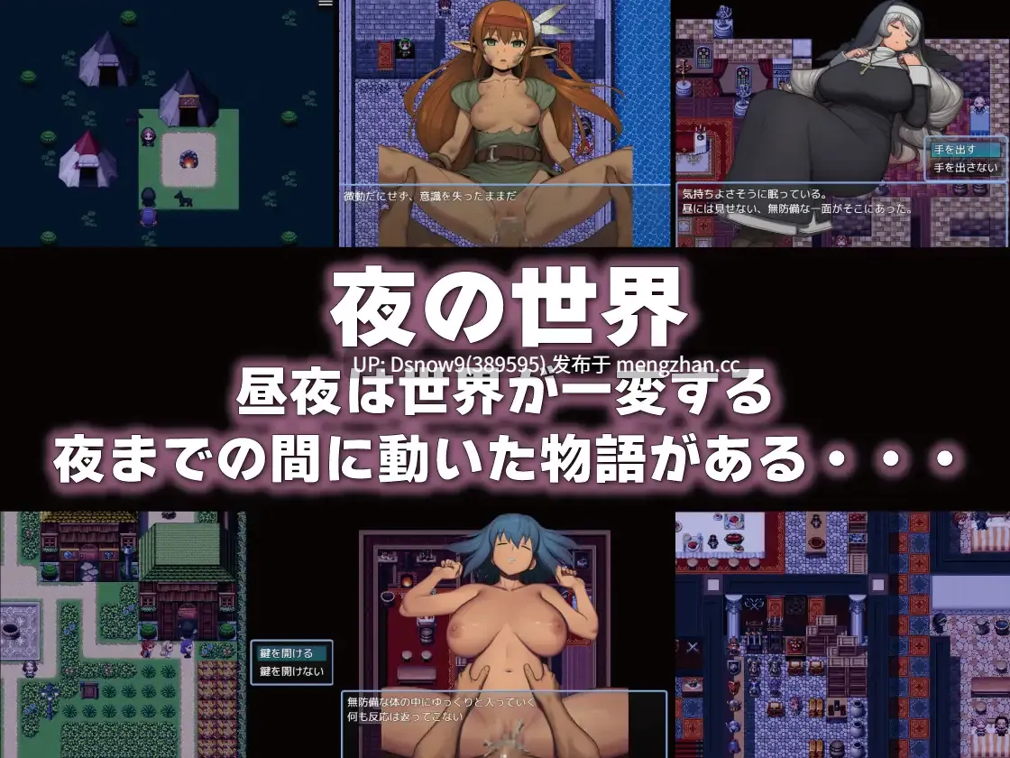 [RPG/AI汉化] NPC姦 無反応な彼女たち 緑の国編 [PC/800M]-第4张图片-萌站
