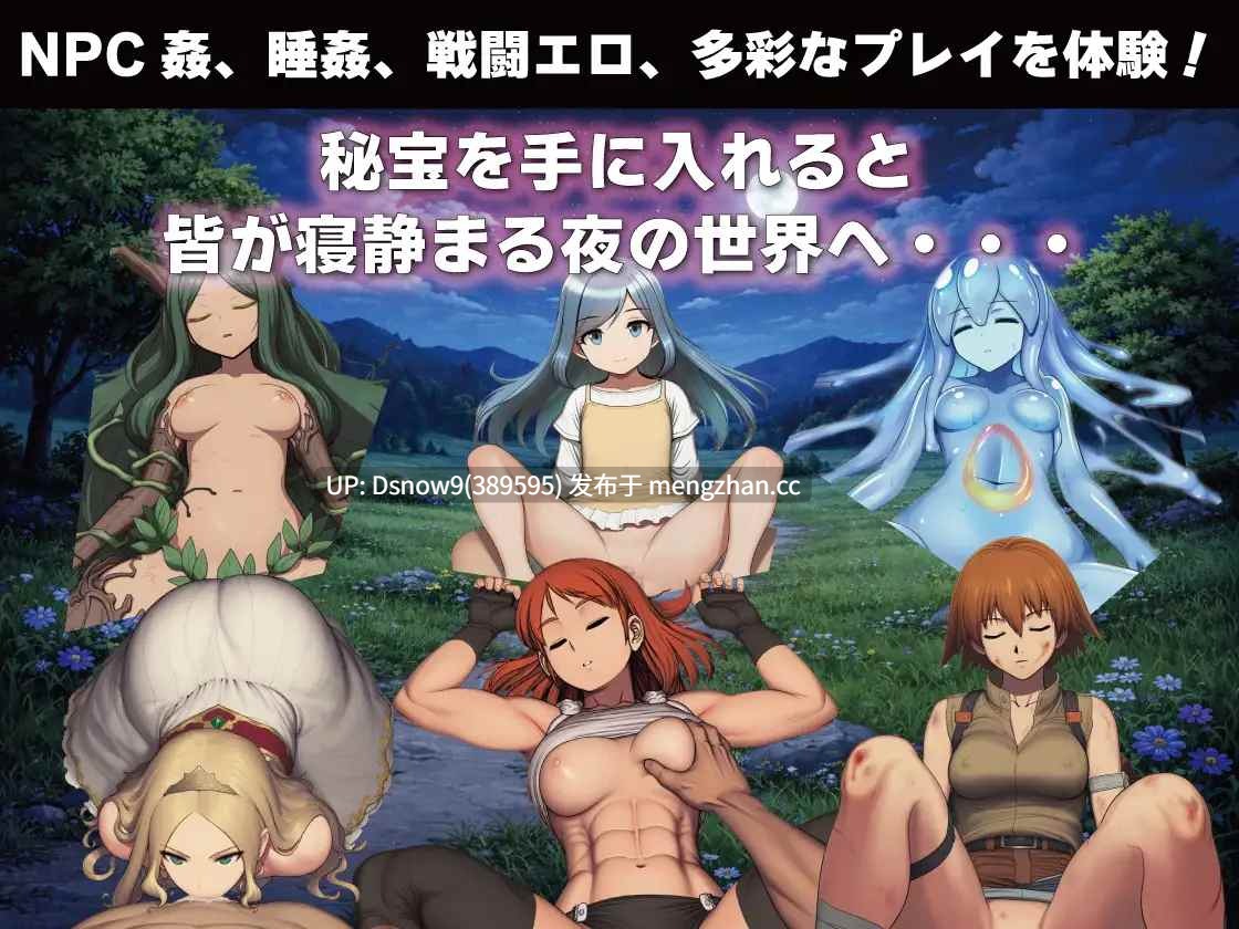 [RPG/AI汉化] NPC姦 無反応な彼女たち 緑の国編 [PC/800M]-第5张图片-萌站