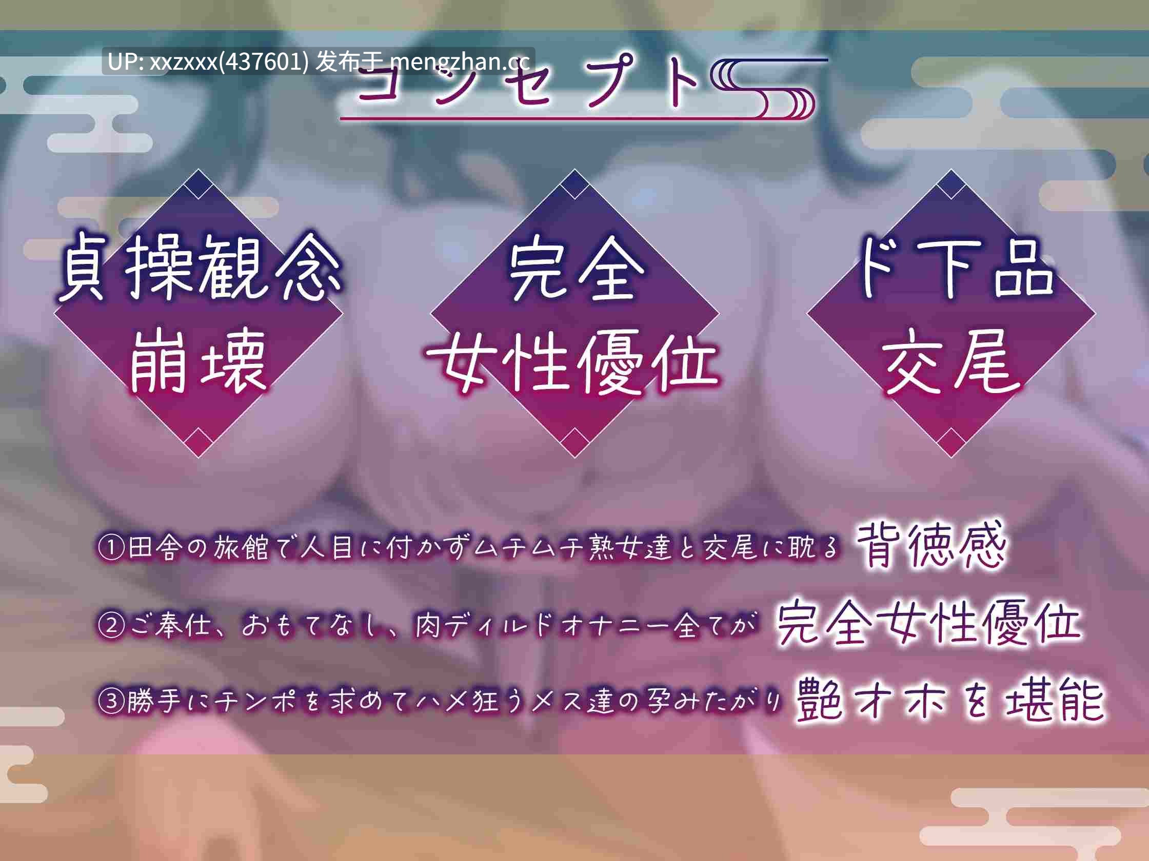 [RJ01504523][秋山はるる / 涼貴涼]【简体中文版】【清音&轰音哦齁/漫画版同时发售】淫乱老板娘&侍女的招待～性欲满溢而出的丰满成熟色情雌性×2争夺肉棒的下流侍奉～【KU100】-第1张图片-萌站