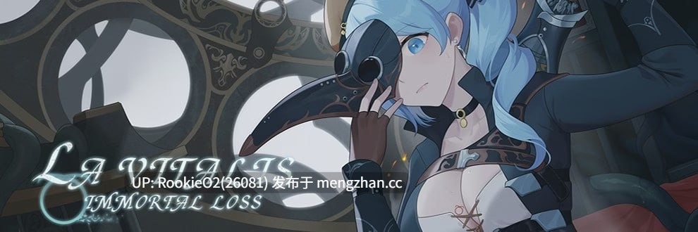 【日系爆款ACT/官中/战斗H/触手/中出/动态/PC】永恆的欠損 / 永恒的欠损 / La Vitalis Immortal Loss v0.40.1 官方中文版 26.02.10更新【3.53G】-第10张图片-萌站