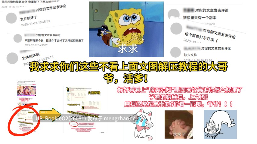 【日系爆款ACT/官中/战斗H/触手/中出/动态/PC】永恆的欠損 / 永恒的欠损 / La Vitalis Immortal Loss v0.40.1 官方中文版 26.02.10更新【3.53G】-第11张图片-萌站