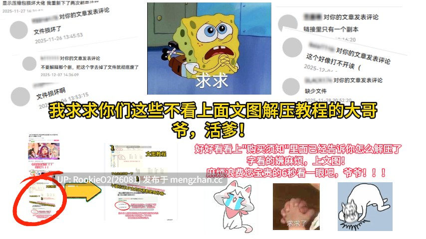 【SLG/官中/步兵/NTR/巨乳/群交/寝取/PC】NTR手机 / NTR Phone v0.37.2 官方中文版+作弊代码 v0.37.2 26.02.10更新【276M】-第14张图片-萌站