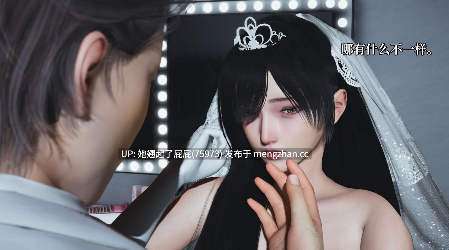 [3D全彩/中文/Nico/完结] 我成了大反派第三季-反派女主养成计划01-67完+特典X2(22.1+37.1)+番外66.1 [5.22G]-第11张图片-萌站