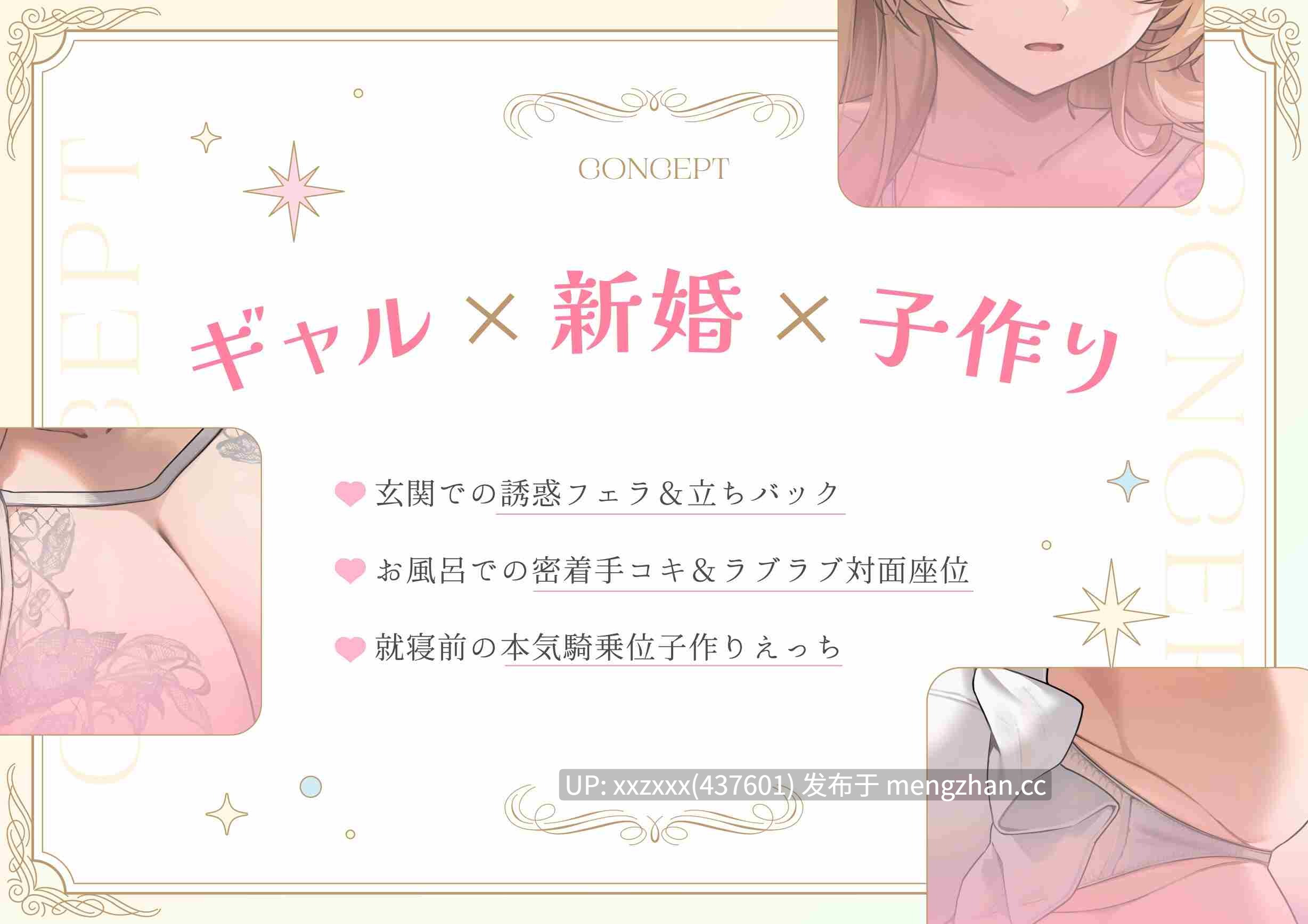 [RJ01513667][柚木つばめ]【简体中文版】由于我家的新婚辣妹新娘在结婚之后就进入了发情期高峰、因此我们每晚都在不停地做造人内射做爱-第2张图片-萌站