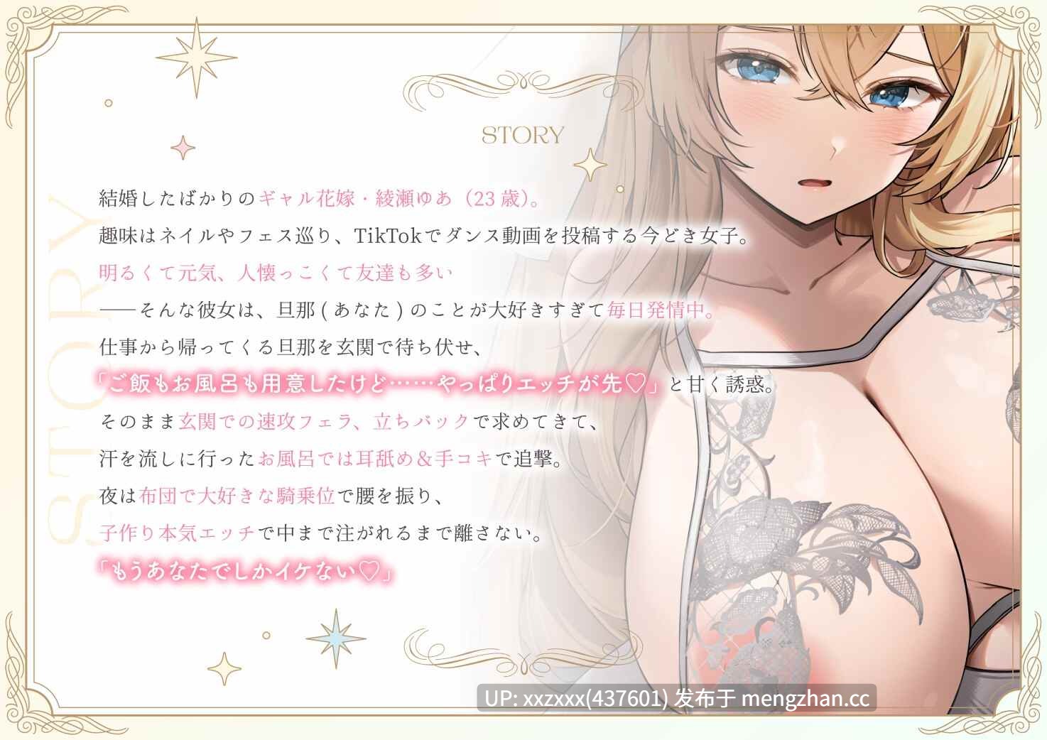 [RJ01513667][柚木つばめ]【简体中文版】由于我家的新婚辣妹新娘在结婚之后就进入了发情期高峰、因此我们每晚都在不停地做造人内射做爱-第3张图片-萌站