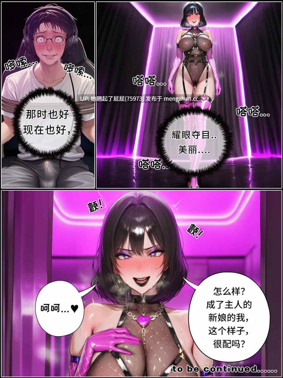 [AI全彩/中文/Hoeeeng] 8美元再来一次好吗？ [195M]-第2张图片-萌站