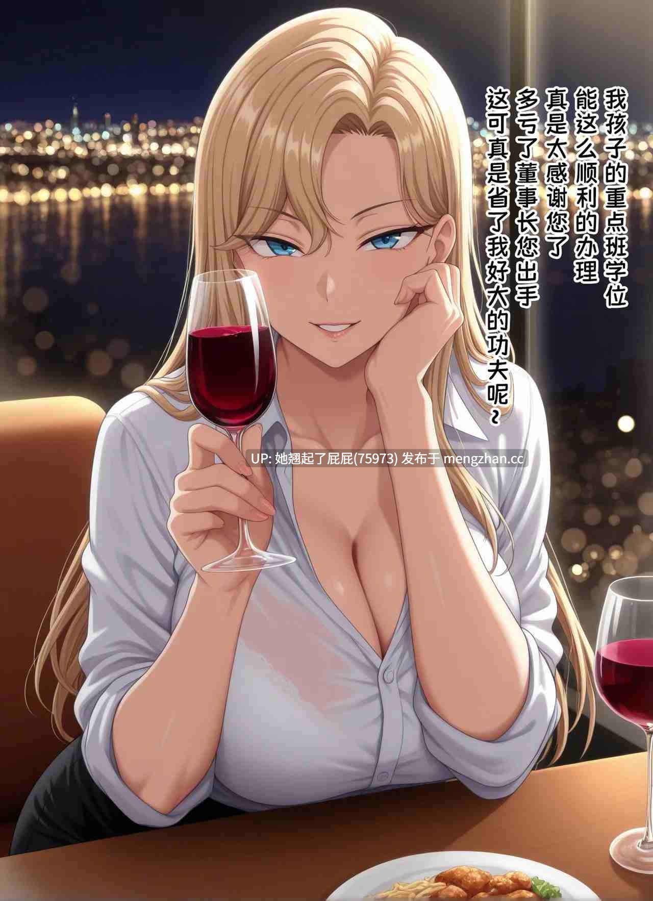 [AI全彩/中文/yang] 仓敷丽华催眠性指导 [680M]-第2张图片-萌站