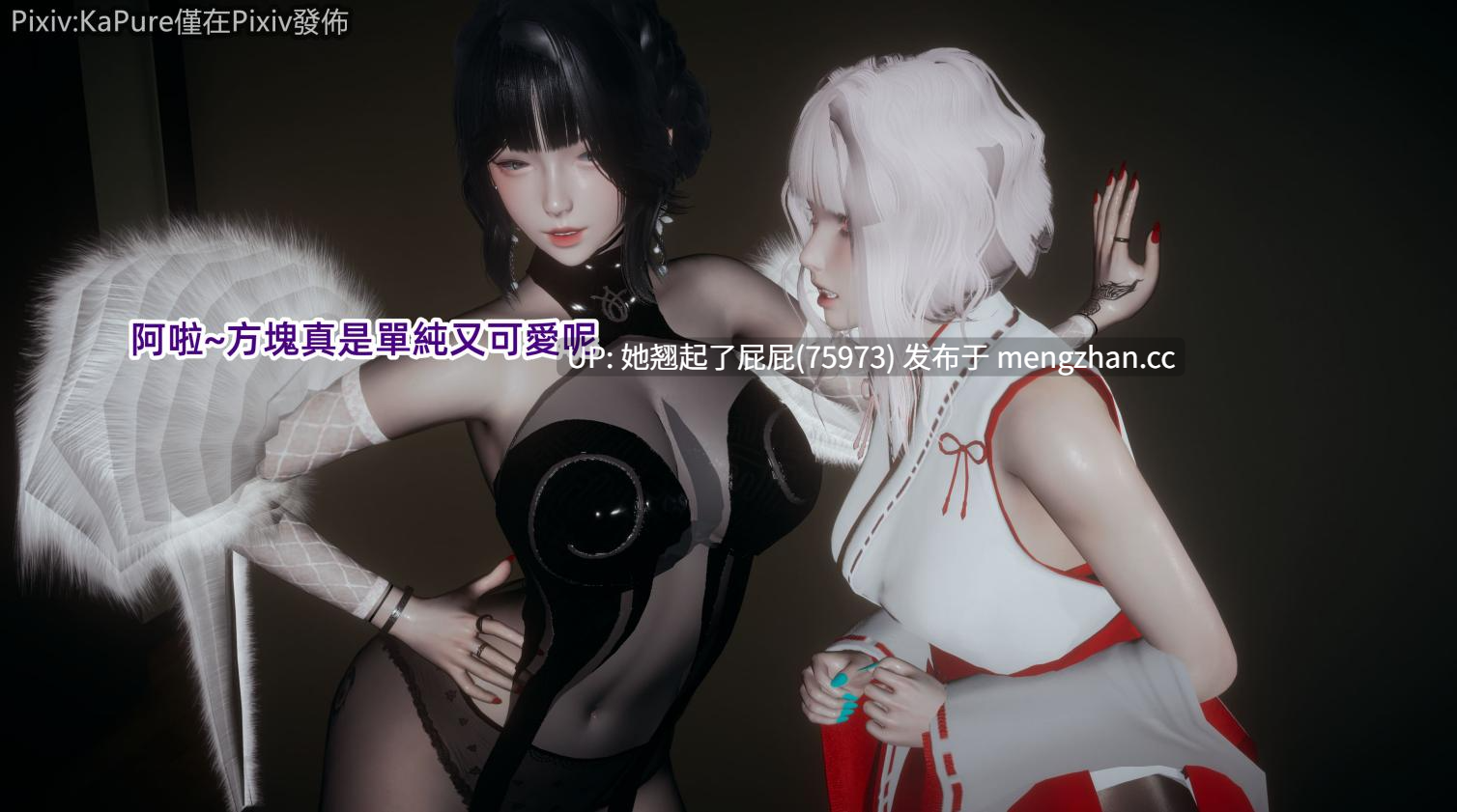 [3D全彩/中文] 扑克女特工1-5 [260M]