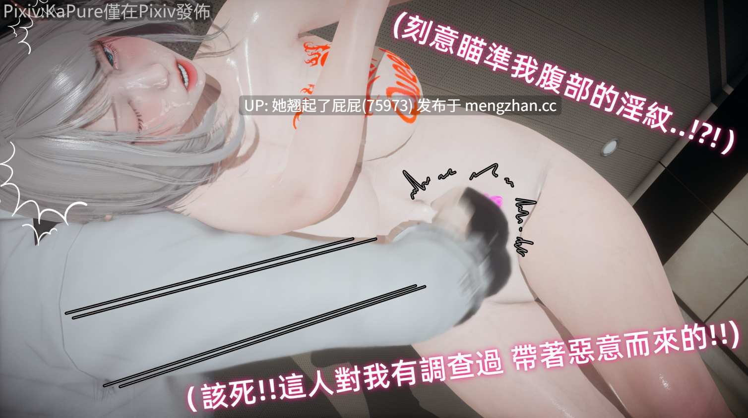 [3D全彩/中文] 扑克女特工1-5 [260M]-第6张图片-萌站