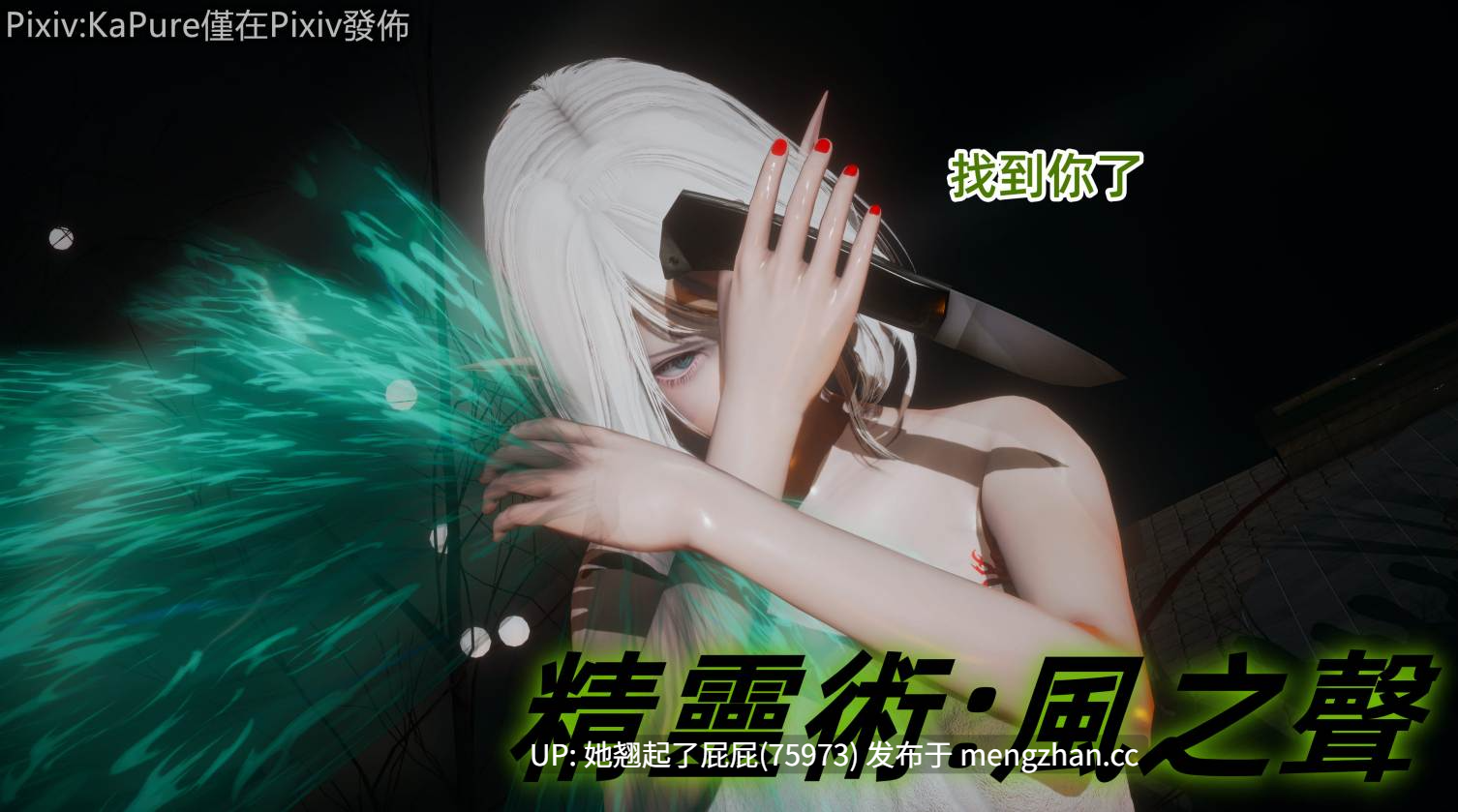 [3D全彩/中文] 扑克女特工1-5 [260M]-第7张图片-萌站