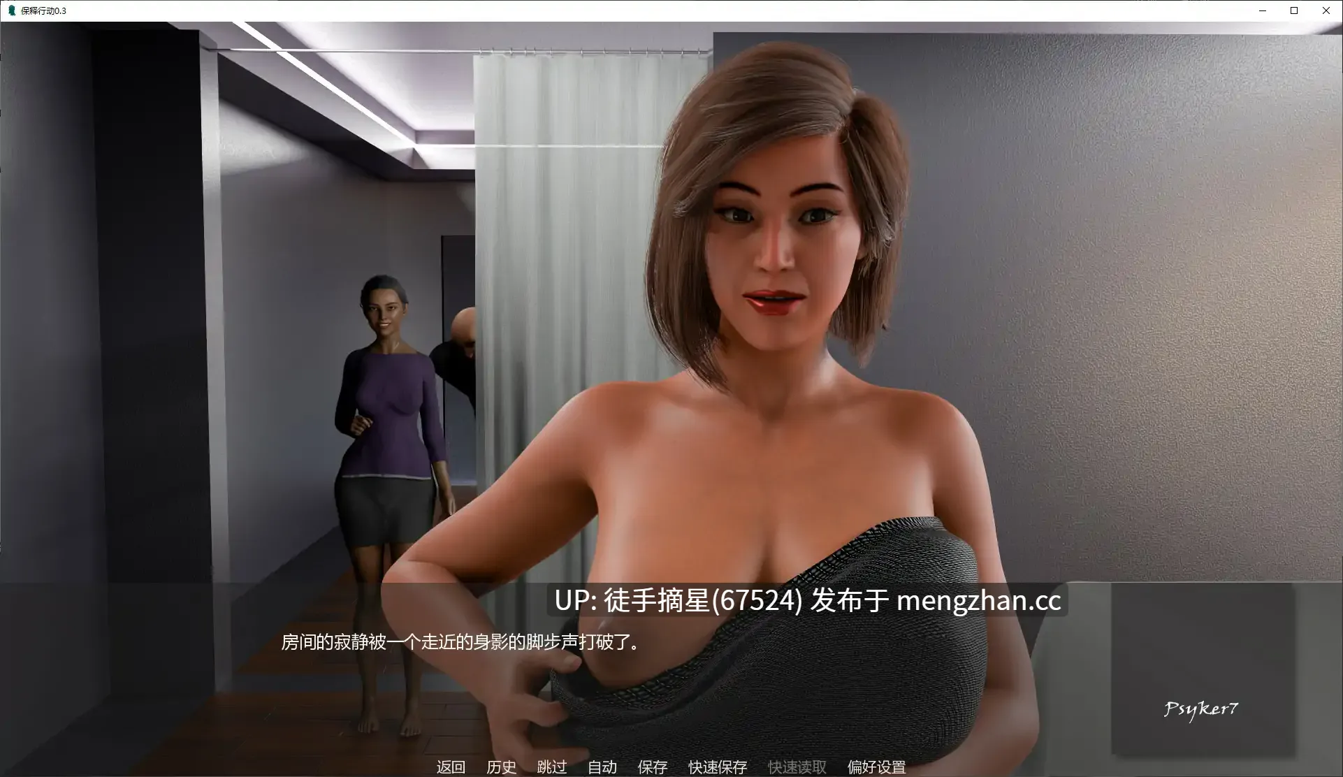萌站汉化【欧美SLG/AI汉化/熟女】BAIL YOU OUT 0.3 AI汉化版【PC/1.54G/更新】-第2张图片-萌站