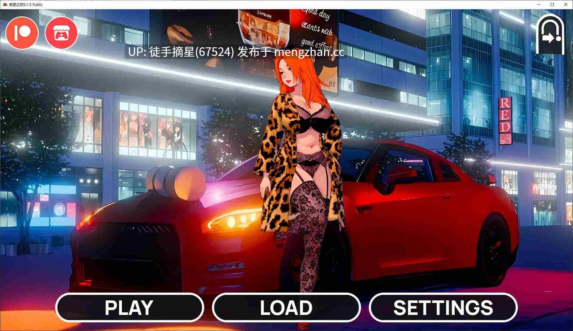 萌站汉化【日系SLG/AI汉化/沙盒】Lust for Wealth 0.1.5 Public AI汉化版【PC/1.06G/首发】