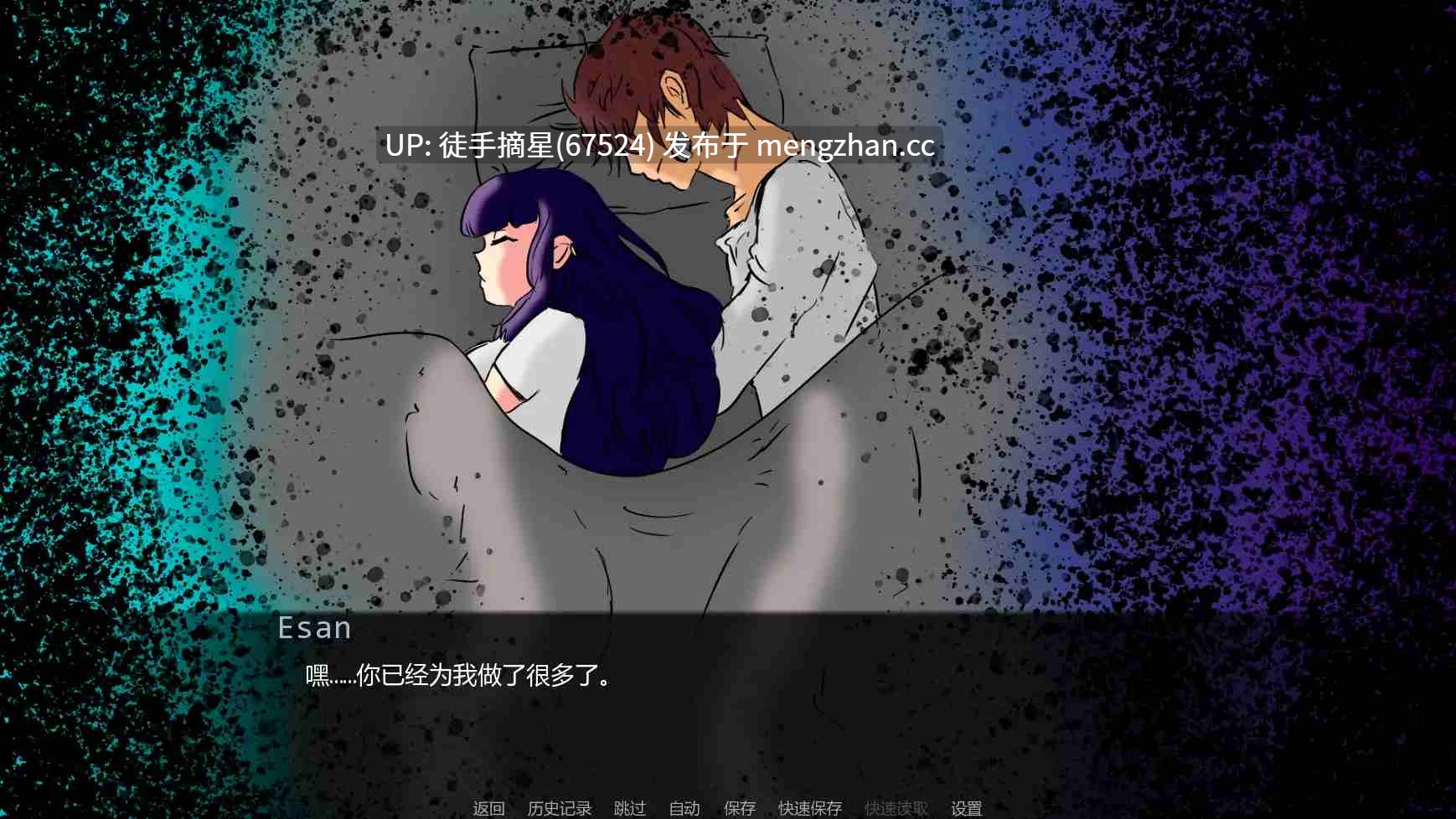 萌站汉化【欧美SLG/AI汉化/后宫】 Back for Revenge v0.4 AI汉化版【PC/0.99G/更新】-第3张图片-萌站