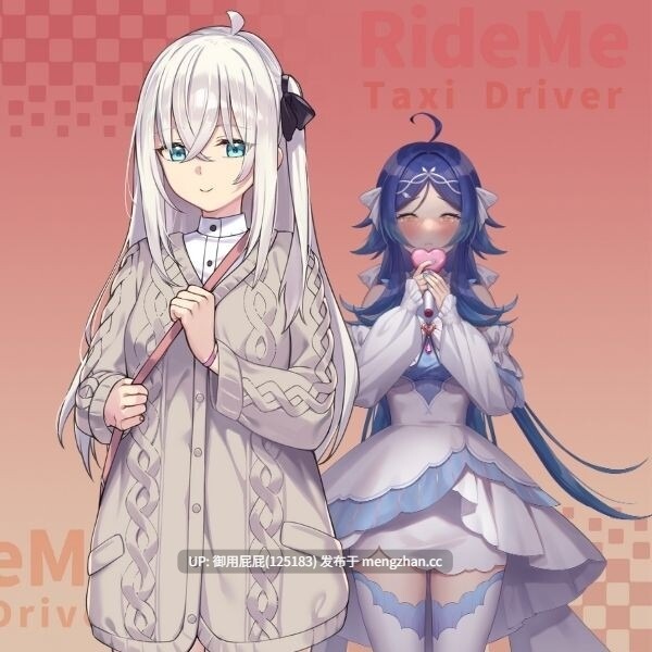 [亚洲风SLG/动态/存档/更新] 老司G -不塞車，只塞你 Ride Me, Taxi Driver V2.11 官方中文步兵版+全CG存档 [3.4G]-第3张图片-萌站