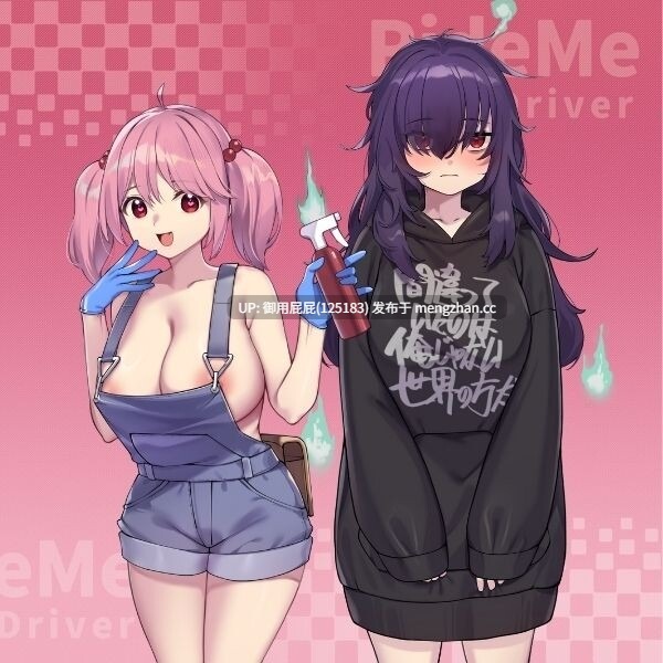 [亚洲风SLG/动态/存档/更新] 老司G -不塞車，只塞你 Ride Me, Taxi Driver V2.11 官方中文步兵版+全CG存档 [3.4G]-第5张图片-萌站