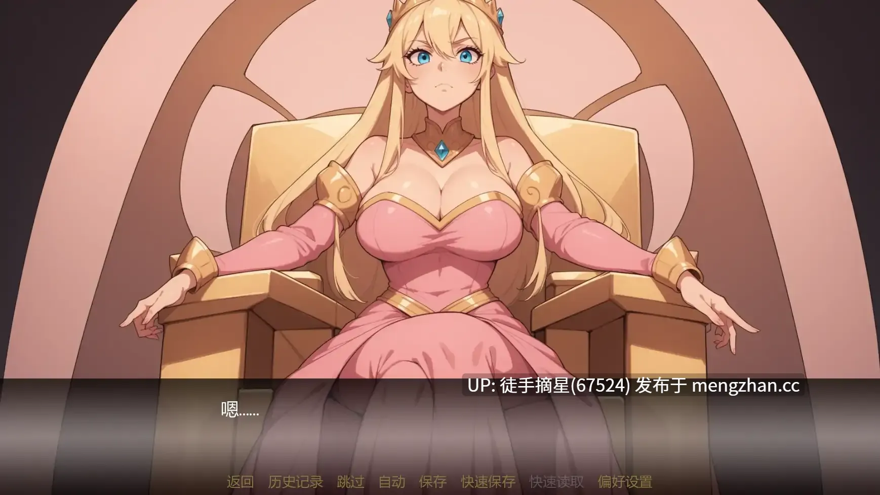 萌站汉化【日系SLG/AI汉化/奇幻】塞伦尼亚v1.1 AI汉化版【PC/1.66G/更新】