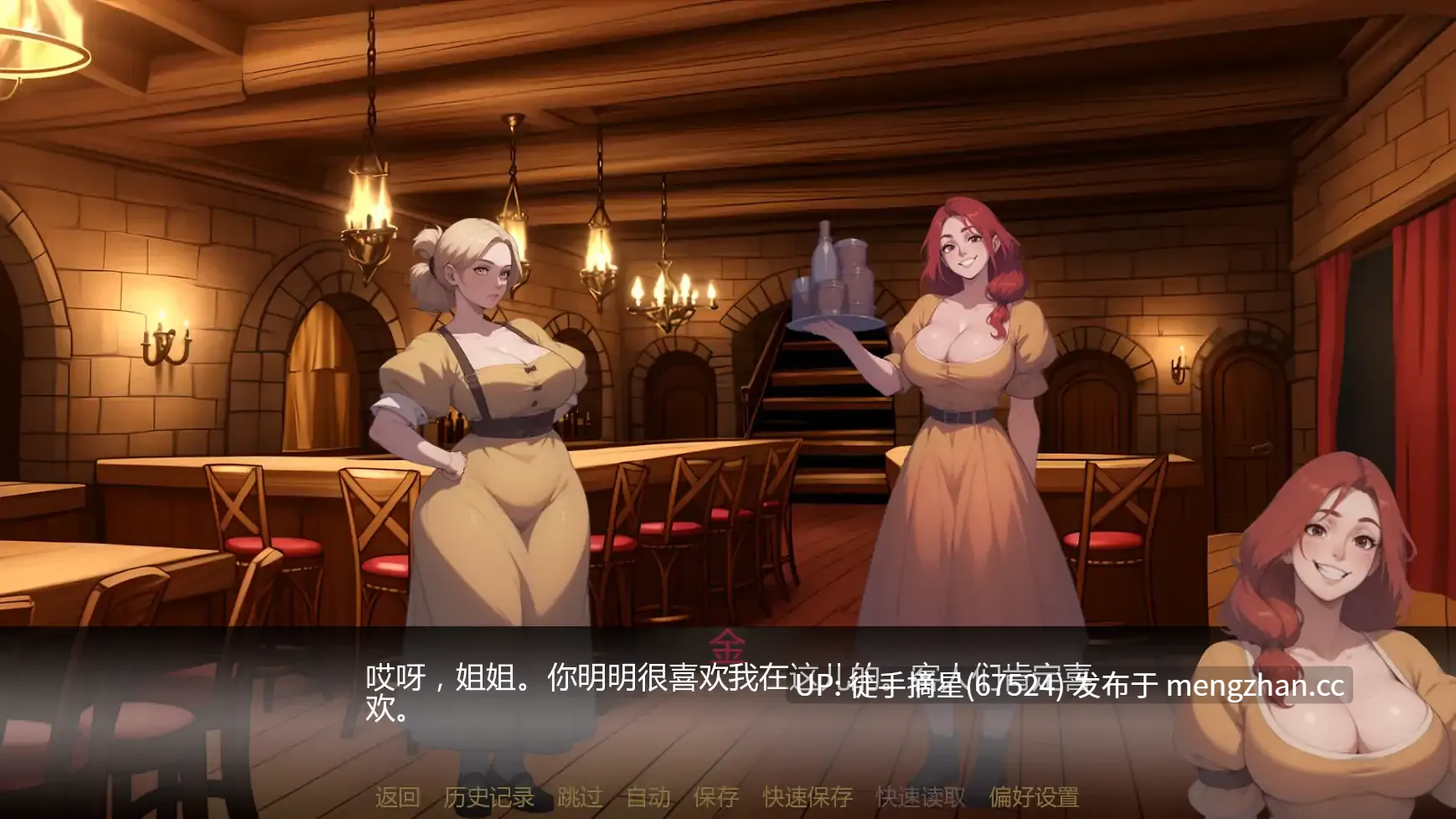 萌站汉化【日系SLG/AI汉化/奇幻】塞伦尼亚v1.1 AI汉化版【PC/1.66G/更新】-第3张图片-萌站