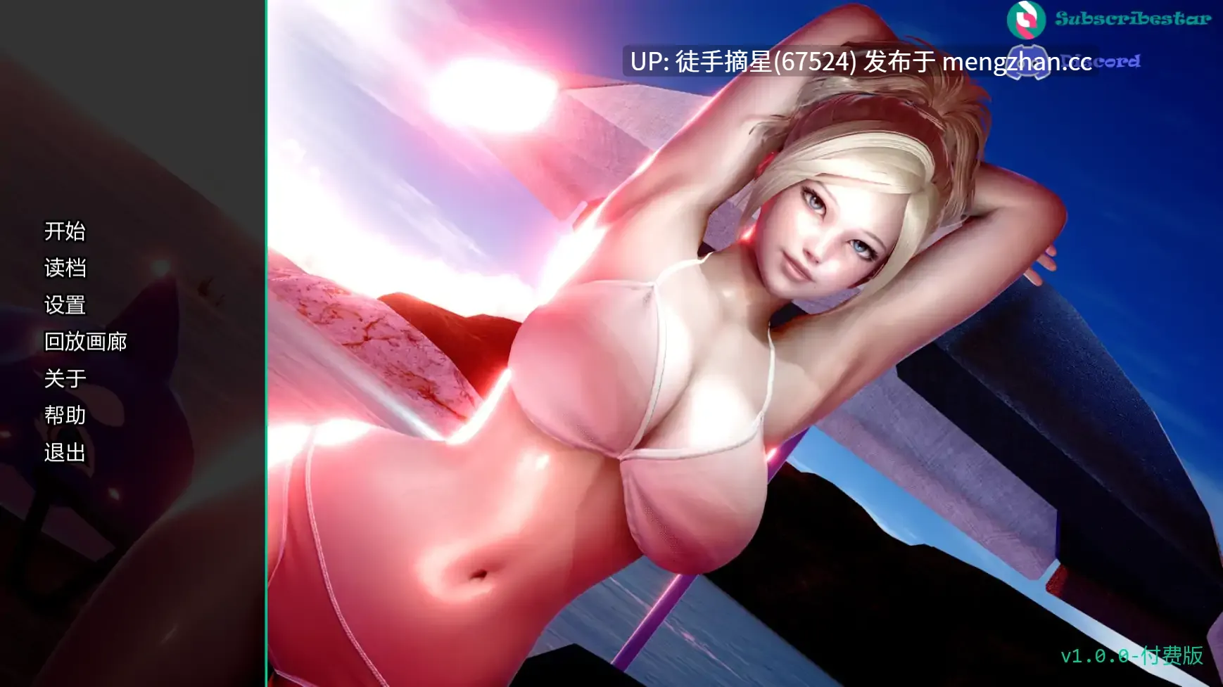 萌站汉化【亚洲SLG/AI汉化/熟女】The Secret of Mom and Me: Remake v1.0.0 AI汉化版【PC/2.26G/更新】