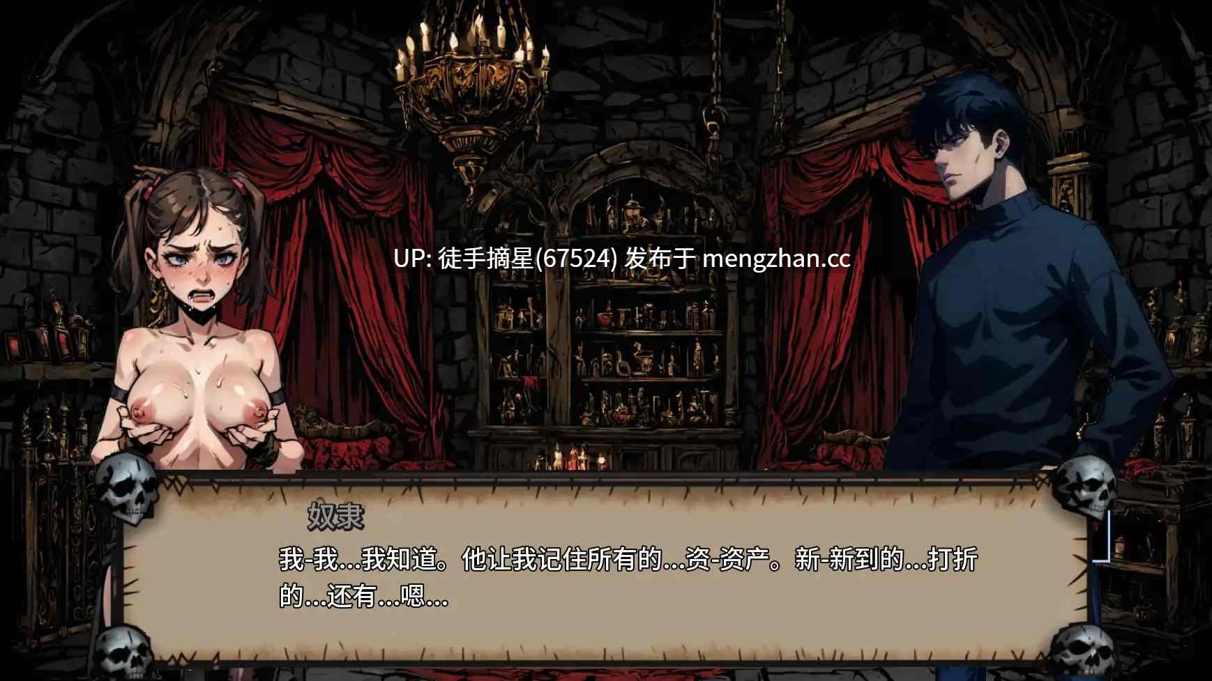 萌站汉化【日系SLG/AI汉化/后宫】Forbidden Dungeon v0.1.5 AI汉化版【PC/4.26G/更新】-第2张图片-萌站 萌站汉化【日系SLG/AI汉化/后宫】Forbidden Dungeon v0.1.5 AI汉化版【PC/4.26G/更新】-第2张图片-萌站