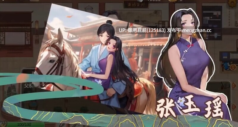 [养成经营RPG/动态/古风/官中] 古代风流传—仙界春节篇 DLC 官方中文版+存档 [2.5G]-第7张图片-萌站