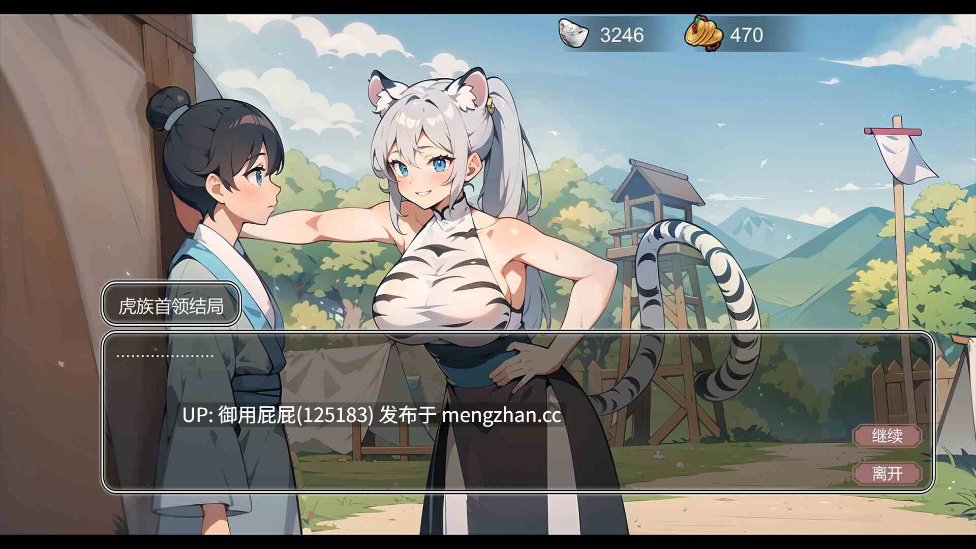 [养成经营RPG/动态/古风/官中] 古代风流传—仙界春节篇 DLC 官方中文版+存档 [2.5G]-第28张图片-萌站