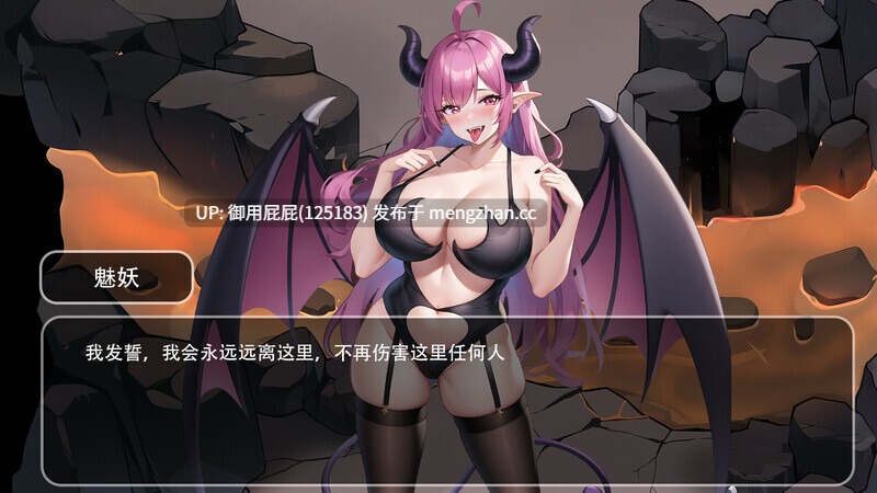 [养成经营RPG/动态/古风/官中] 古代风流传—仙界春节篇 DLC 官方中文版+存档 [2.5G]-第33张图片-萌站