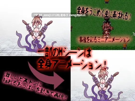 【PC/RPG/汉化】RJ107173 魔鬼的宴会 [ダンボールマンション]-第3张图片-萌站