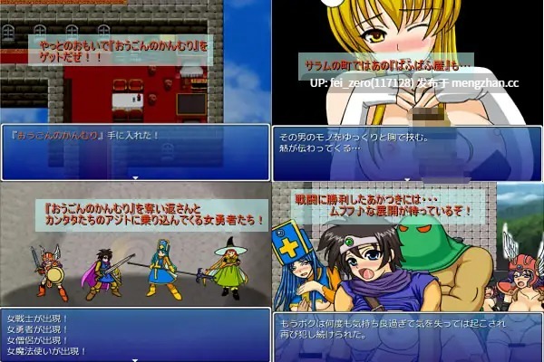 【PC/RPG/汉化】RJ109733 坎塔塔传奇 [右往左往]-第2张图片-萌站