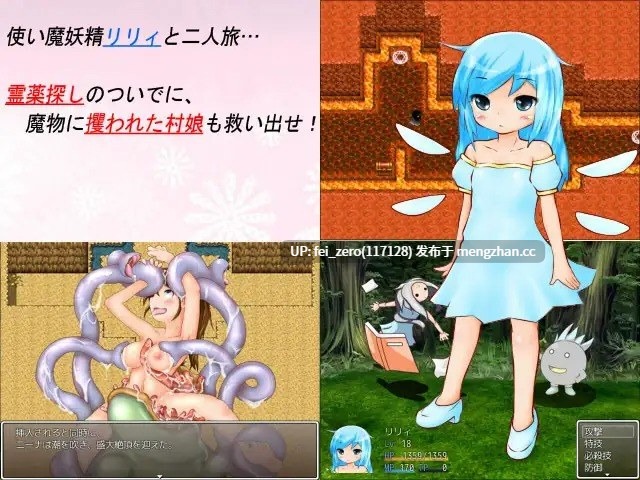 【PC/RPG/汉化】RJ110244 白色泳装魔法师美琴 [オドントティラヌス]