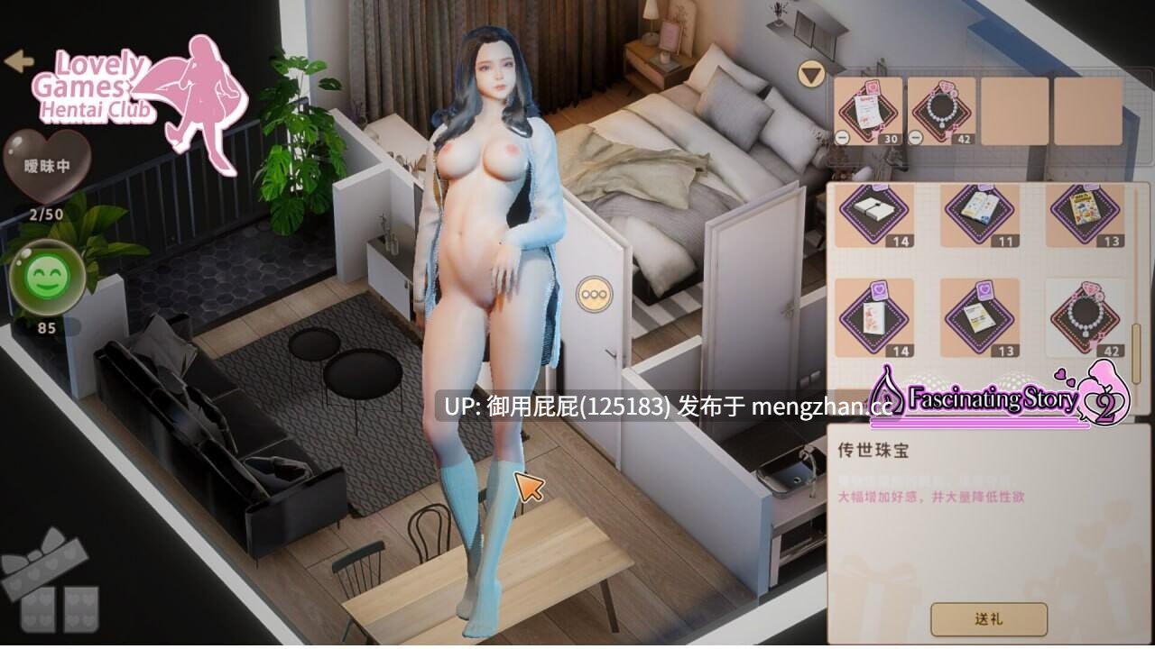 [3D神作/NTR/动态/更新] 张伟和他不太好说的二三事2 A fascinating story 2 Build.21815486 官中步兵版+存档 [4.8G]-第10张图片-萌站