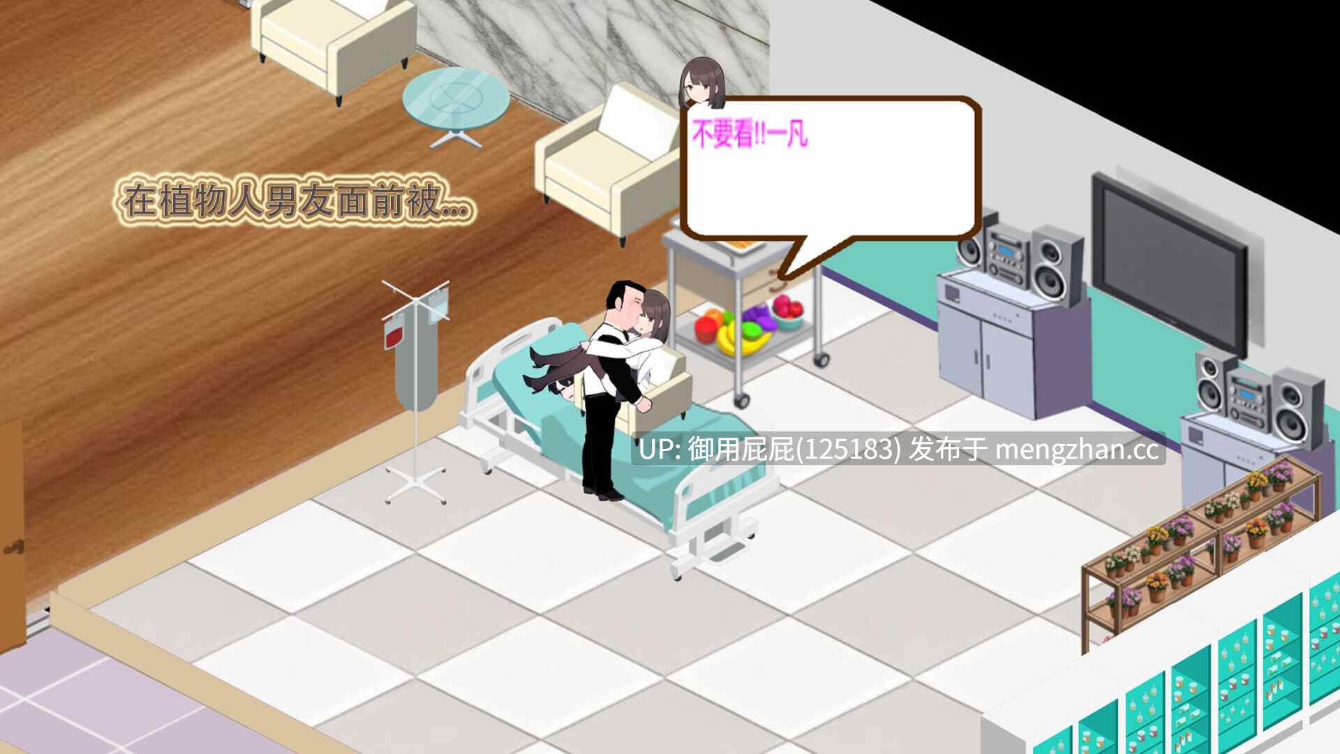 [经营SLG/动态/更新] 黑山综合医院 黒山総合病院 BM General Hospital v3.6.3 官中步兵版 [2.4G]-第13张图片-萌站