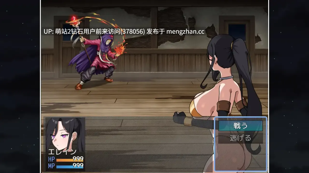 [女战士恶堕动态调教][淫乱恶堕凌辱征服]最强女战士。但却是个笨蛋。邪教徒的陷阱 最強の女戦士。ただしアホ。 邪教徒の罠 AI汉化版 [1.27GB][萌站内嵌]-第4张图片-萌站