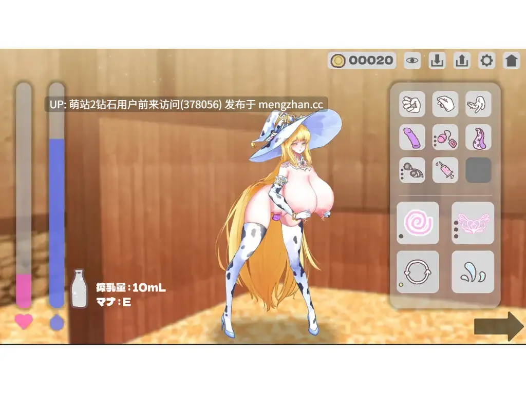 395.[新作SLG全动态母乳榨汁快堕2D]魔女母乳贩卖物语【魔法使いは母乳を売る】 正式版 [437MB]-第2张图片-萌站