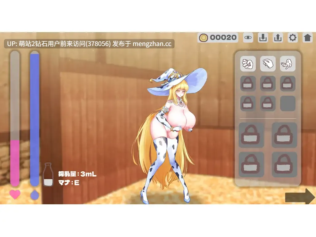 395.[新作SLG全动态母乳榨汁快堕2D]魔女母乳贩卖物语【魔法使いは母乳を売る】 正式版 [437MB]-第3张图片-萌站