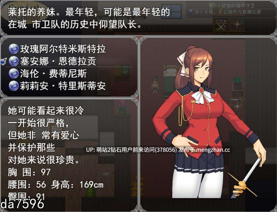 [出轨偷情种付妊娠调教][像素动态神作]亨特里亚编年史3 The Peacekeepers V23 机翻汉化版 [1.69GB]-第4张图片-萌站