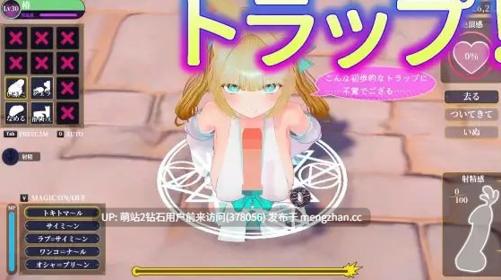 400. [3D官中更新3D]偽世界樹の巫女～街中おさわり放題&エロトラップでギャルゲッチュ～ v1.2+DLC 官方中文 [9.74GB]-第4张图片-萌站