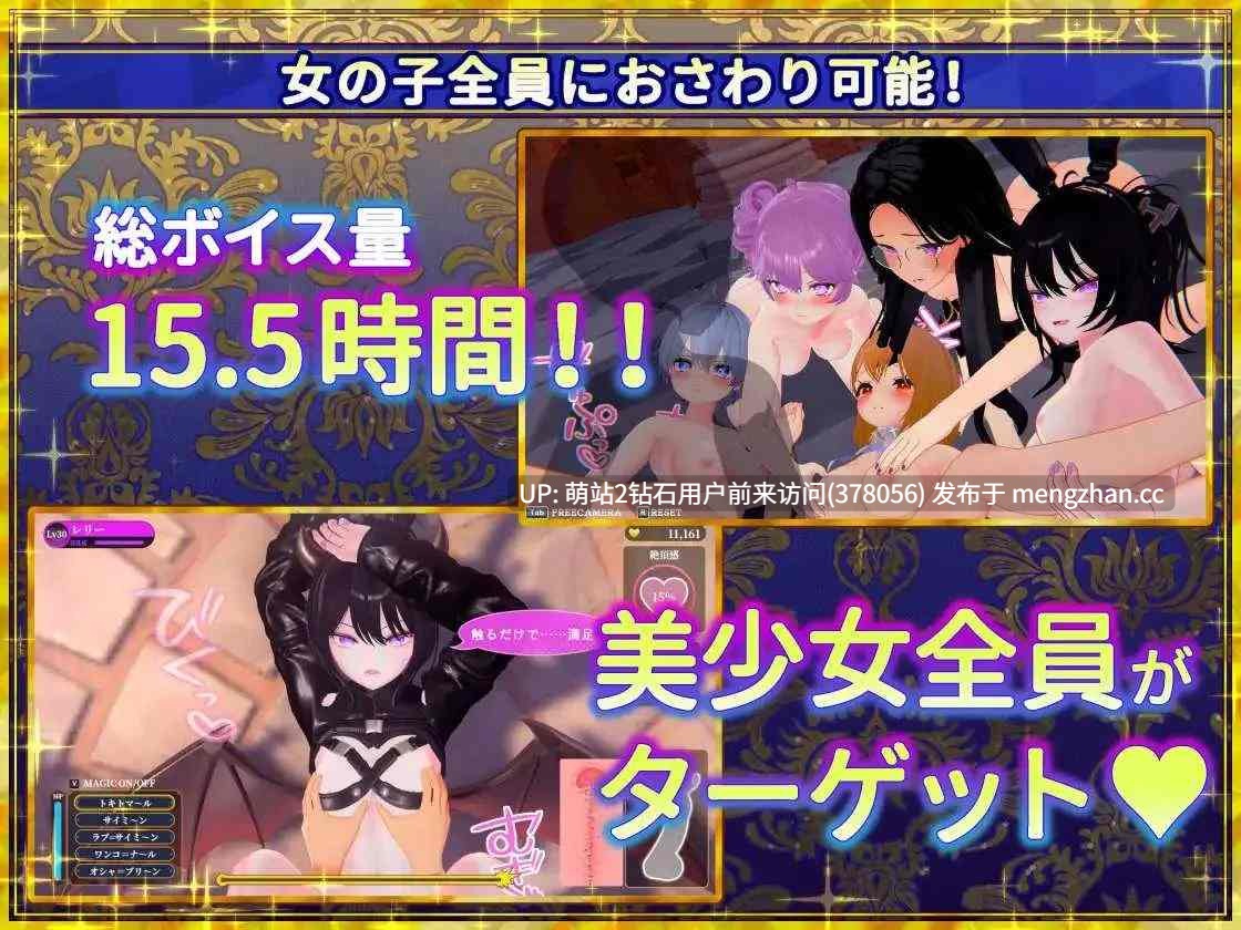 400. [3D官中更新3D]偽世界樹の巫女～街中おさわり放題&エロトラップでギャルゲッチュ～ v1.2+DLC 官方中文 [9.74GB]-第6张图片-萌站