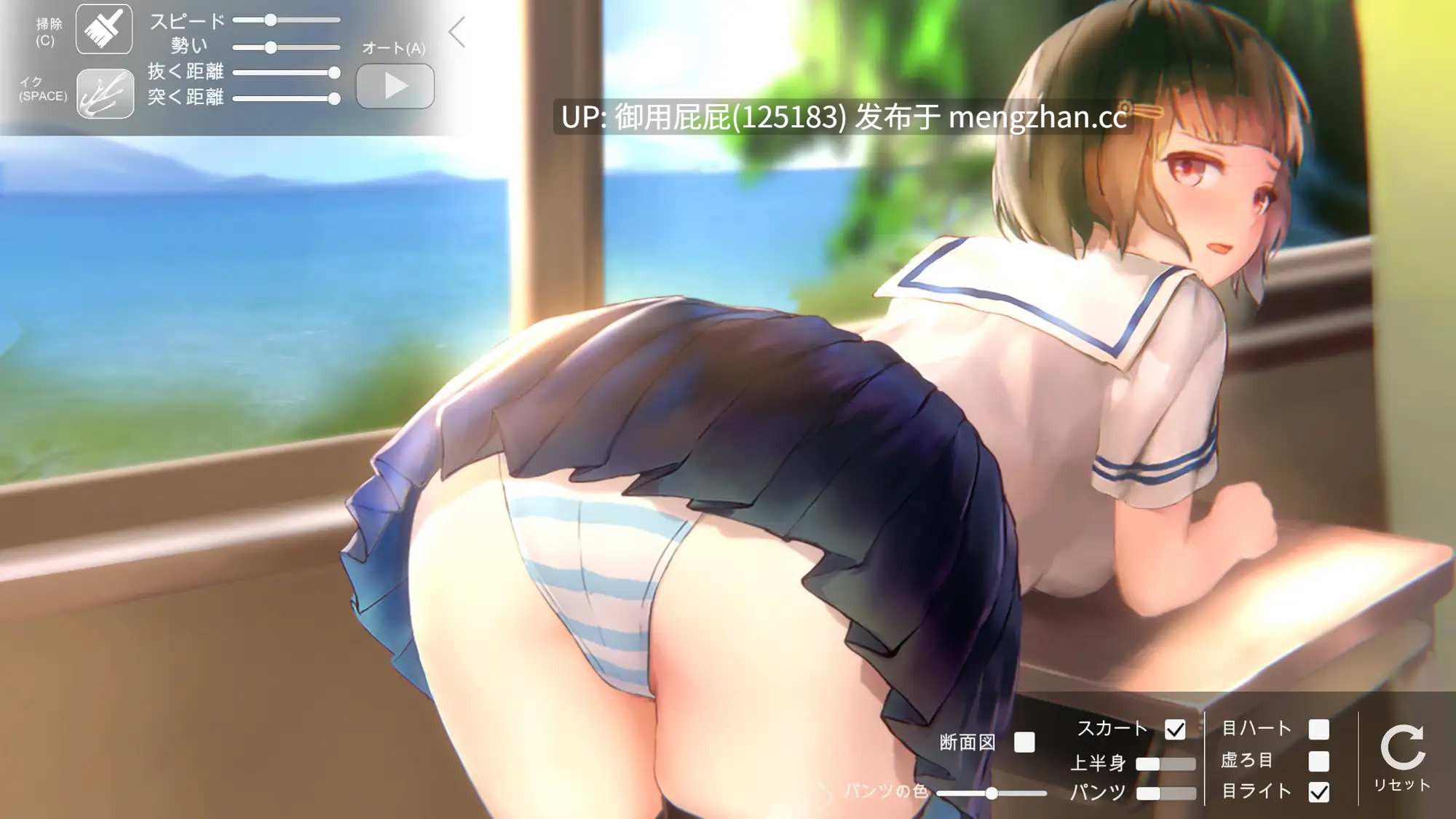 [休闲SLG/动态/新作] 在仅有两人的教室中… R 二人だけの教室で… R 正式版 [134M]-第2张图片-萌站