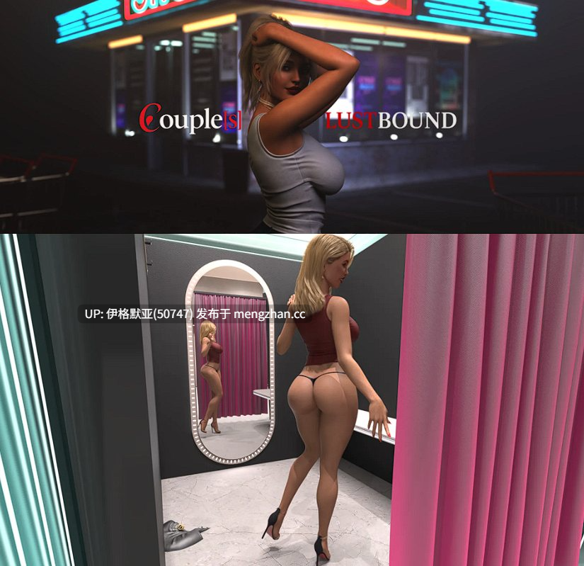 【欧美SLG/AI汉化/萌站内嵌】情侣：情欲束缚0.4.0 【PC/2.6G】【198】Couples-Lustbound-0.4.0