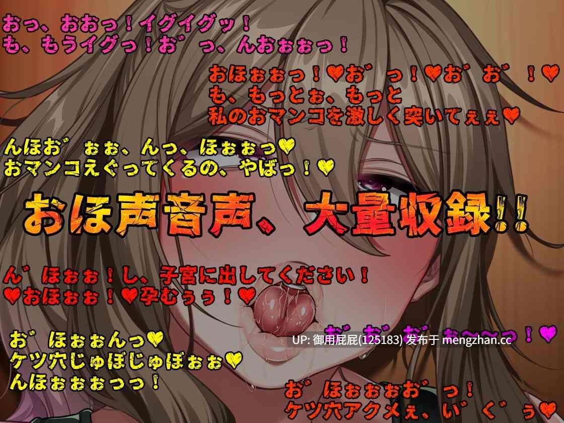 [拔作ADV/NTR/新作] 共妻之村 孕み村 妻は村の共有財産 Steam官中步兵版 [800M]-第15张图片-萌站