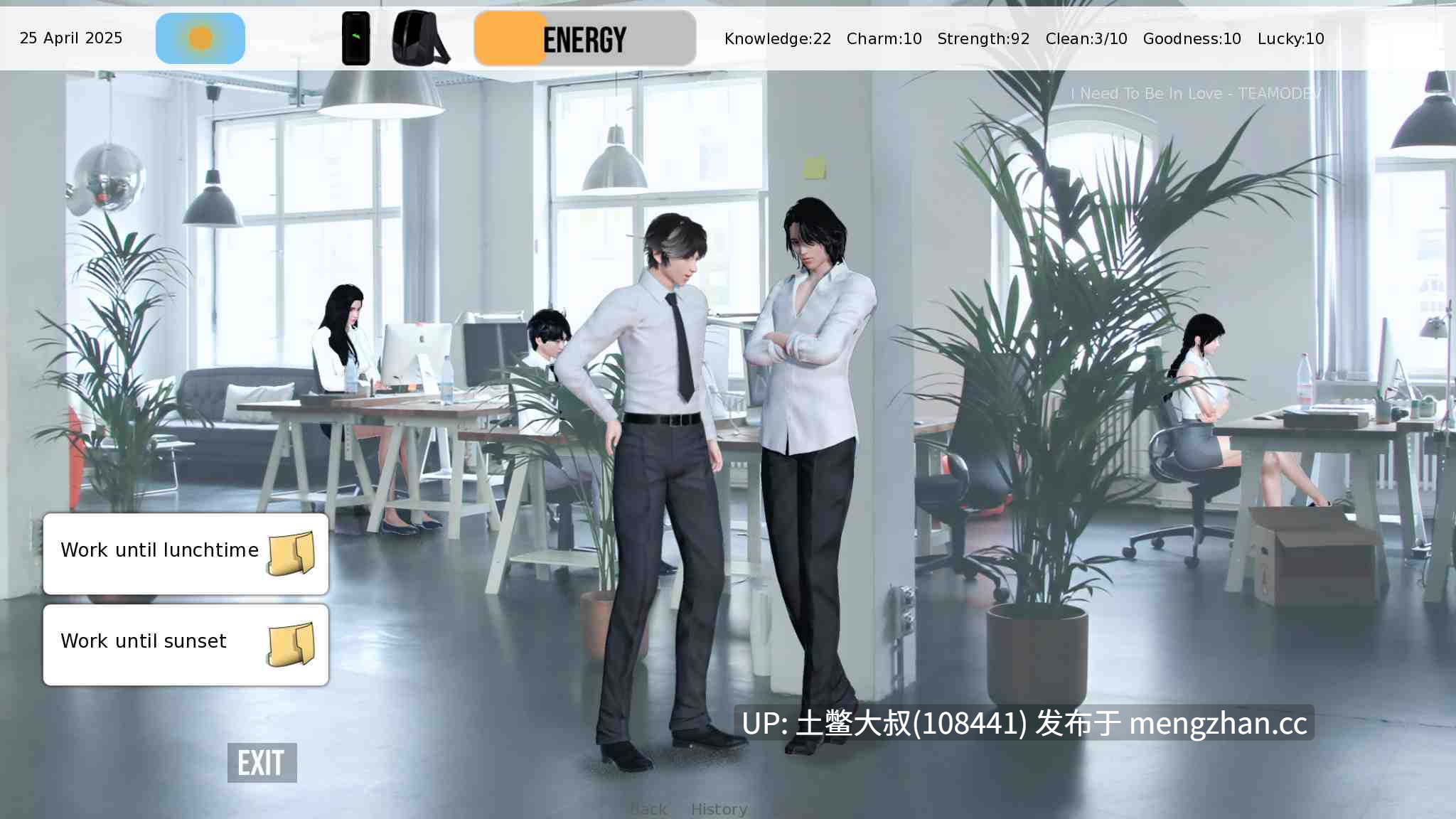 【3D亚洲SLG RPG约会沙盒 机翻】我需要恋爱 I Need to Be in Love [v1.4 EA] 2.2gb-第12张图片-萌站