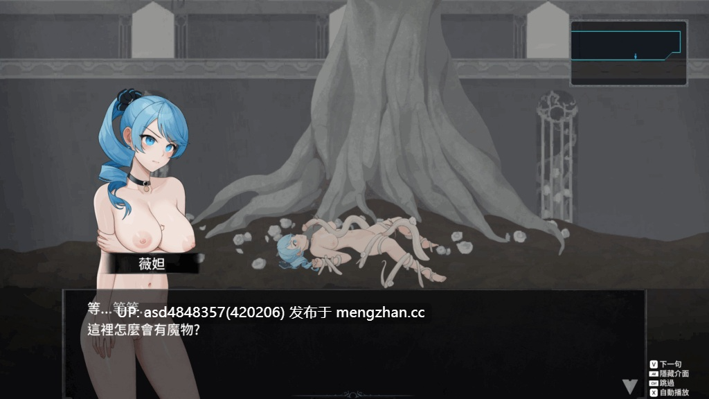 永恒的欠损 La Vitalis : Immortal Loss Beta v0.40.1【PC+ACT+触手+官中+无码+804M】-第5张图片-萌站