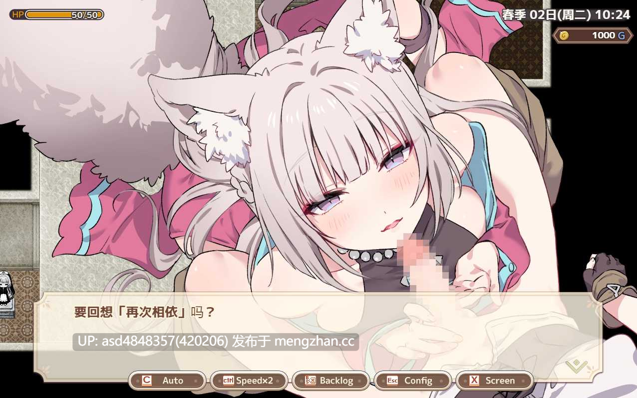 Forestia 小镇的牧场生活~フォレスティア~ちいさな町の牧场ライフ ver1.3.2+存档 【PC+RPG+后宫+种田+可爱+汉化+660M】-第8张图片-萌站 Forestia 小镇的牧场生活~フォレスティア~ちいさな町の牧场ライフ ver1.3.2+存档 【PC+RPG+后宫+种田+可爱+汉化+660M】-第8张图片-萌站