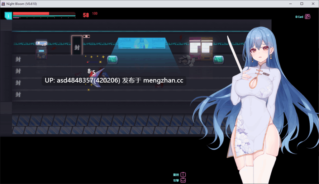 【更新】夜幕之花 Night Bloom Ver0.610【PC+RPG+堕落+官中+无码+1.6G】