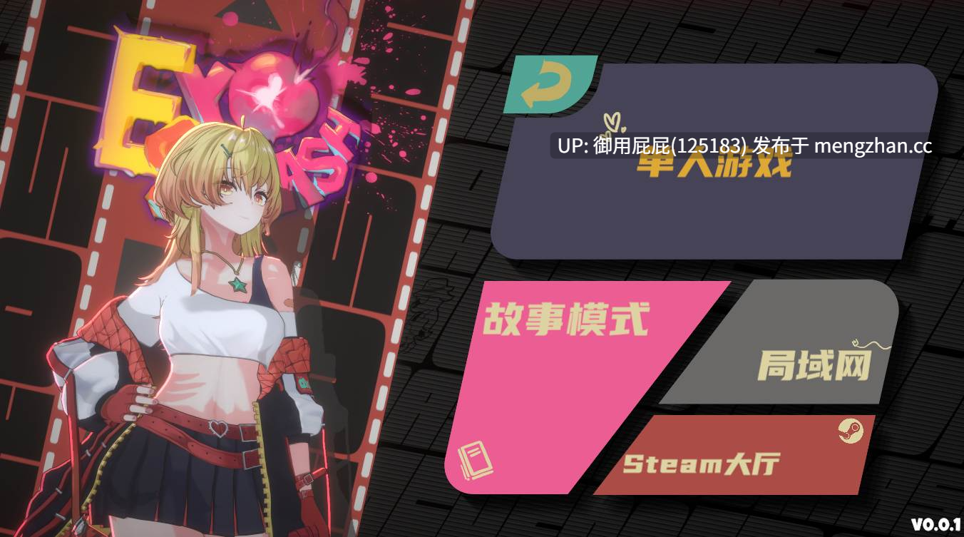 [动作ACT/动态/新作] 情色粉碎 EroSmash v0.0.1 動作確認体验版 官方中文版 [1.1G]-第6张图片-萌站