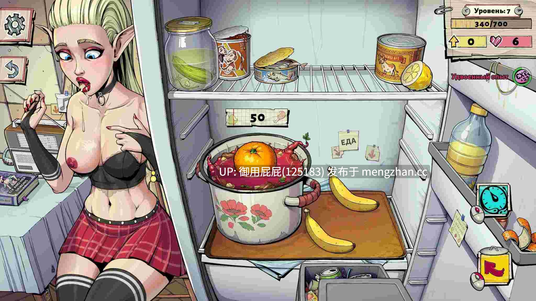 [休闲SLG/动态/新作] 浓汤游戏 Souper Game v1.0.25 官方中文版 [667M]-第2张图片-萌站