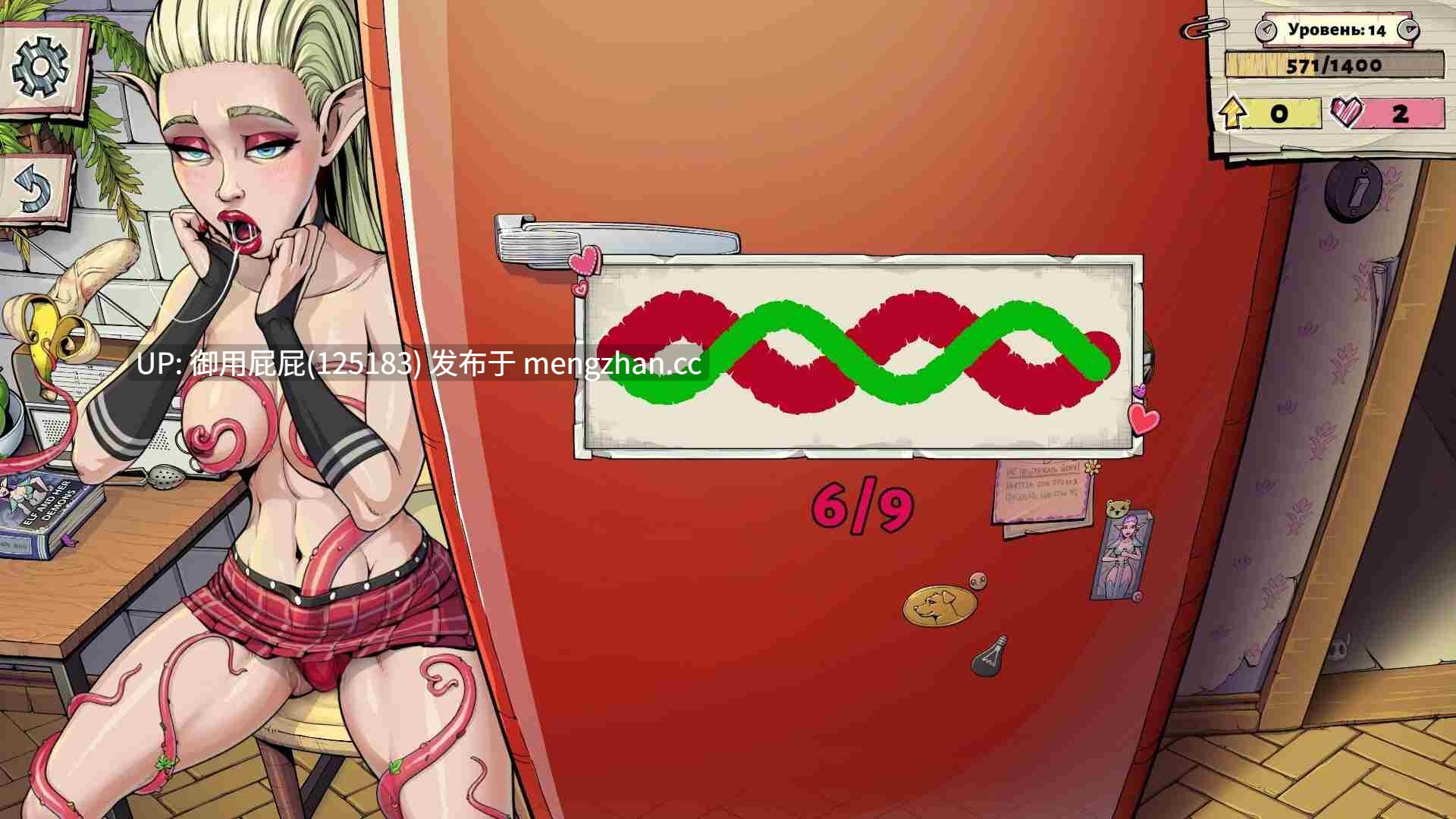 [休闲SLG/动态/新作] 浓汤游戏 Souper Game v1.0.25 官方中文版 [667M]-第9张图片-萌站