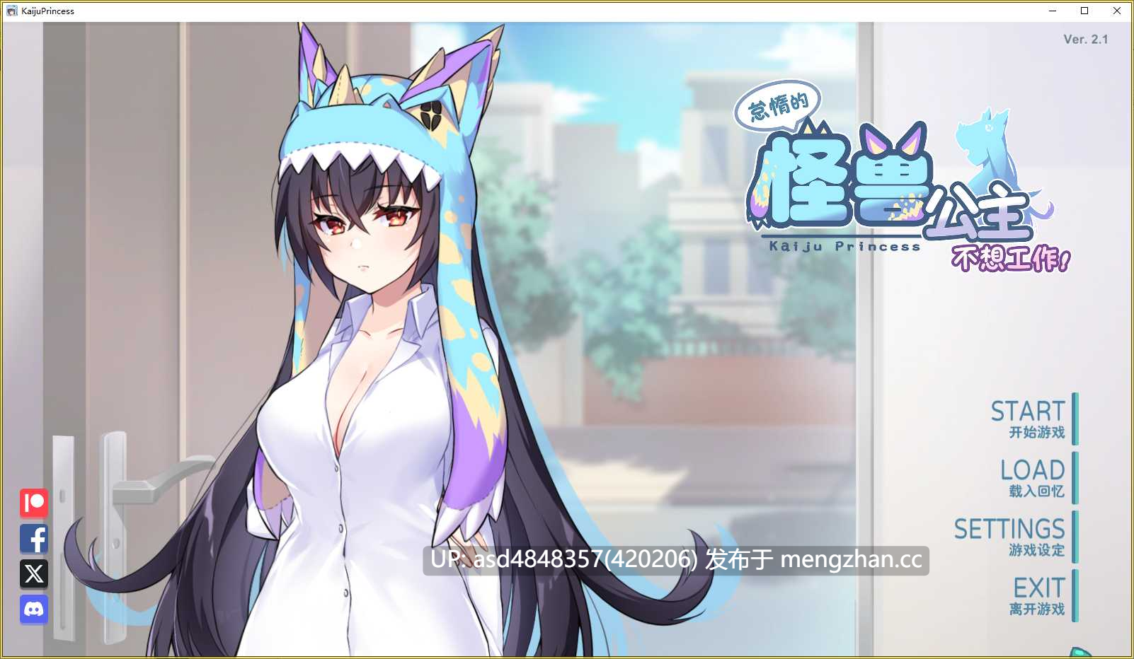 怠惰的怪兽公主不想工作 Ver2.1【PC+SLG+官中+无码+508M】